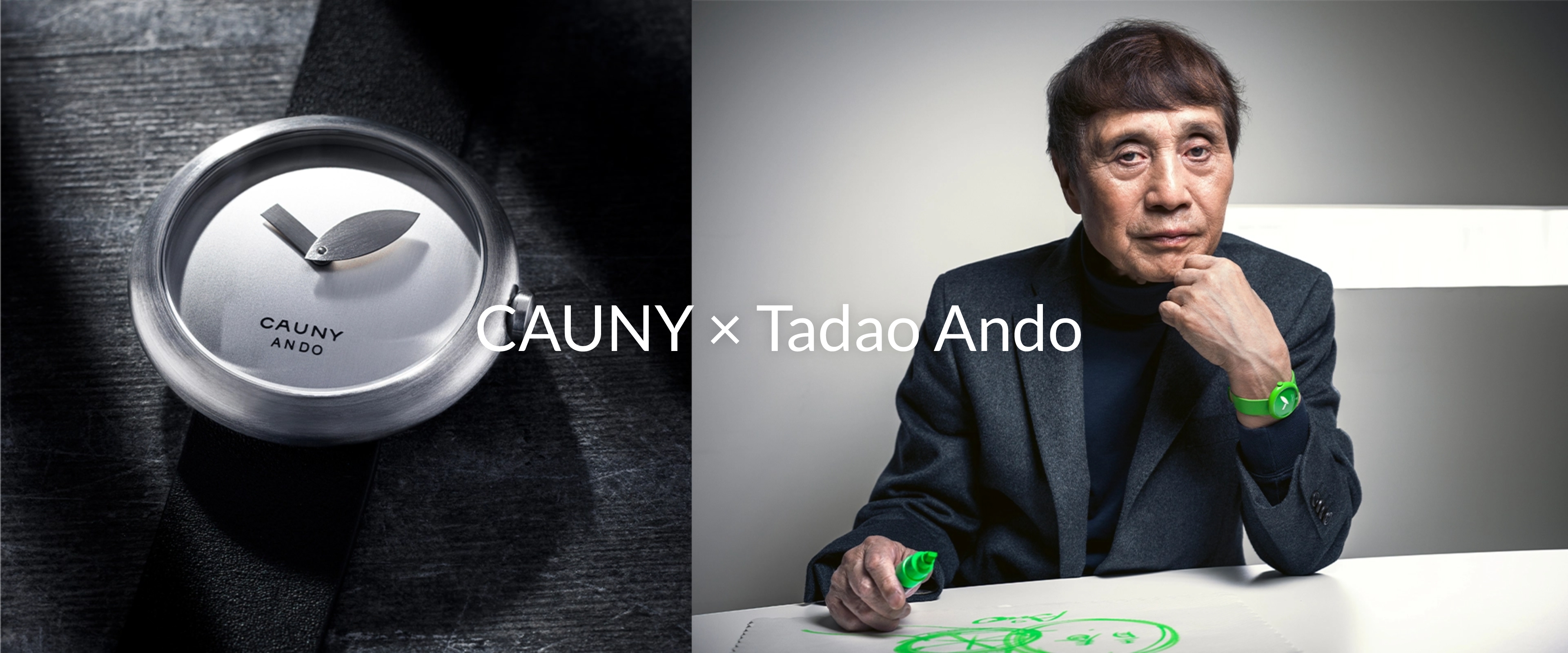 CAUNY × Tadao Ando