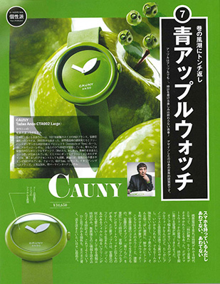 CTA002掲載ページ