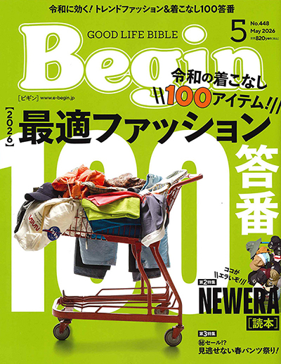 TIMEGear（タイムギア）"