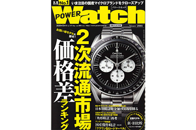 ラファエル・モネオモデルが「POWER Watch」に掲載されました